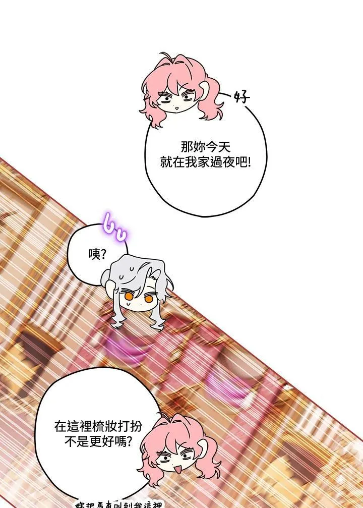 第78话 第18页