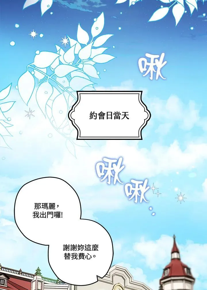 第78话 第23页