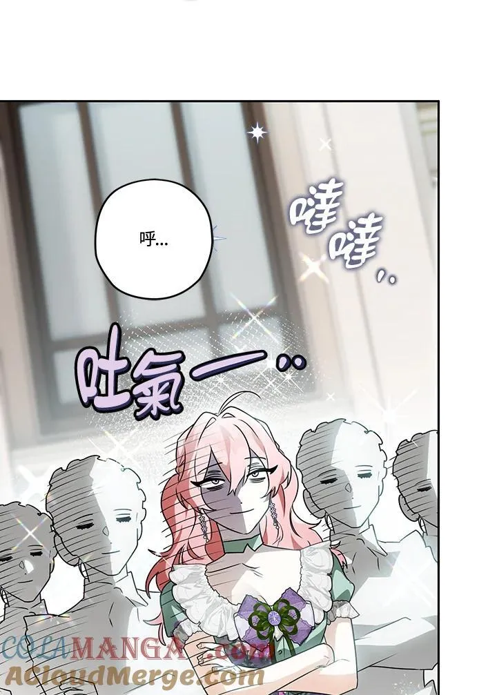 第78话 第25页
