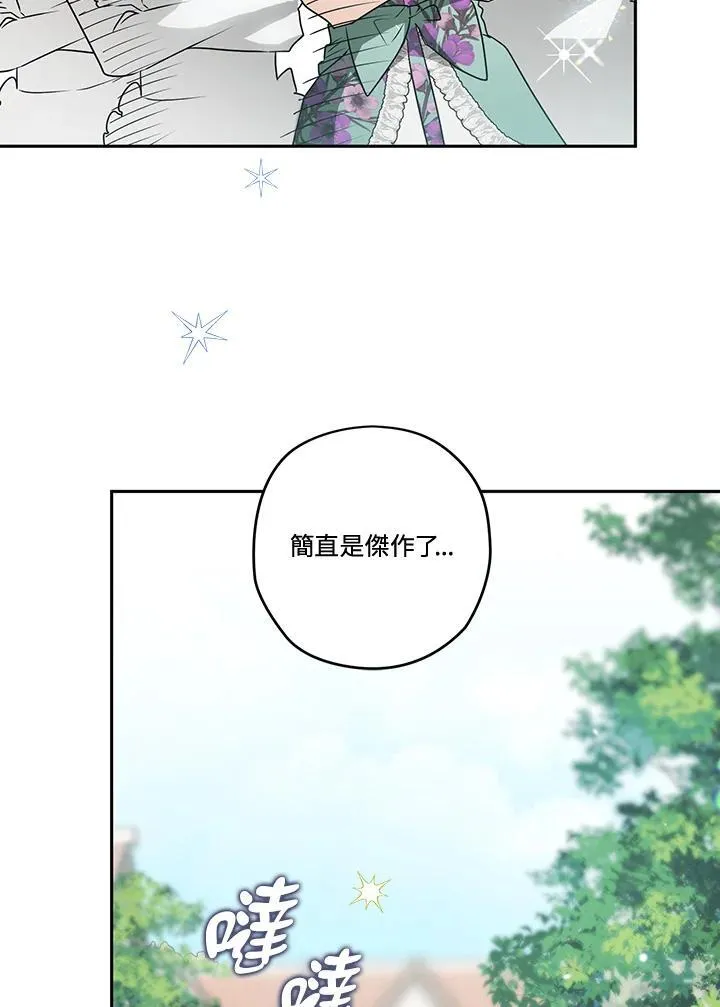 第78话 第26页