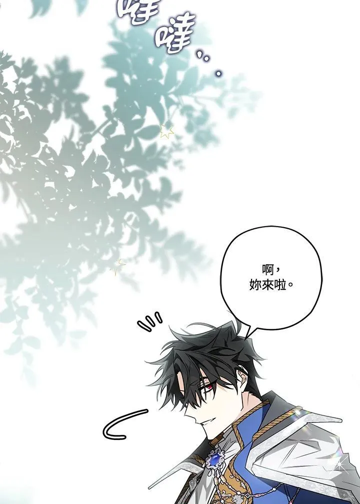 第78话 第28页
