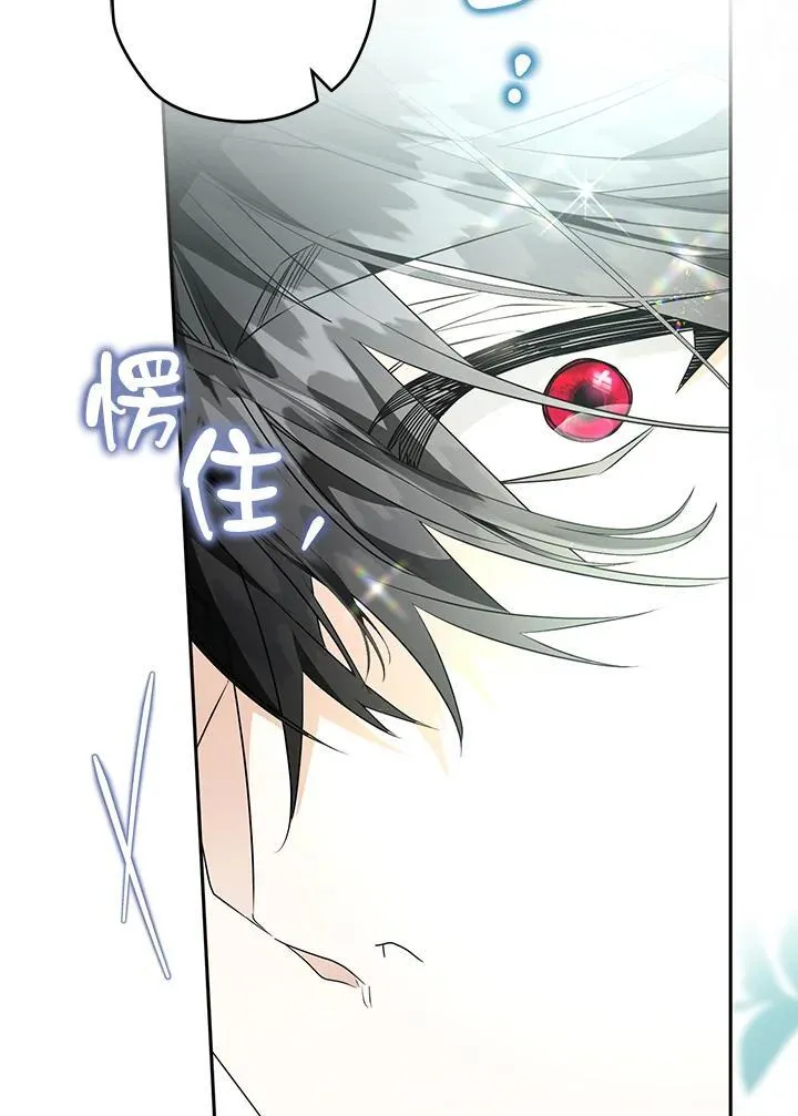 第78话 第30页