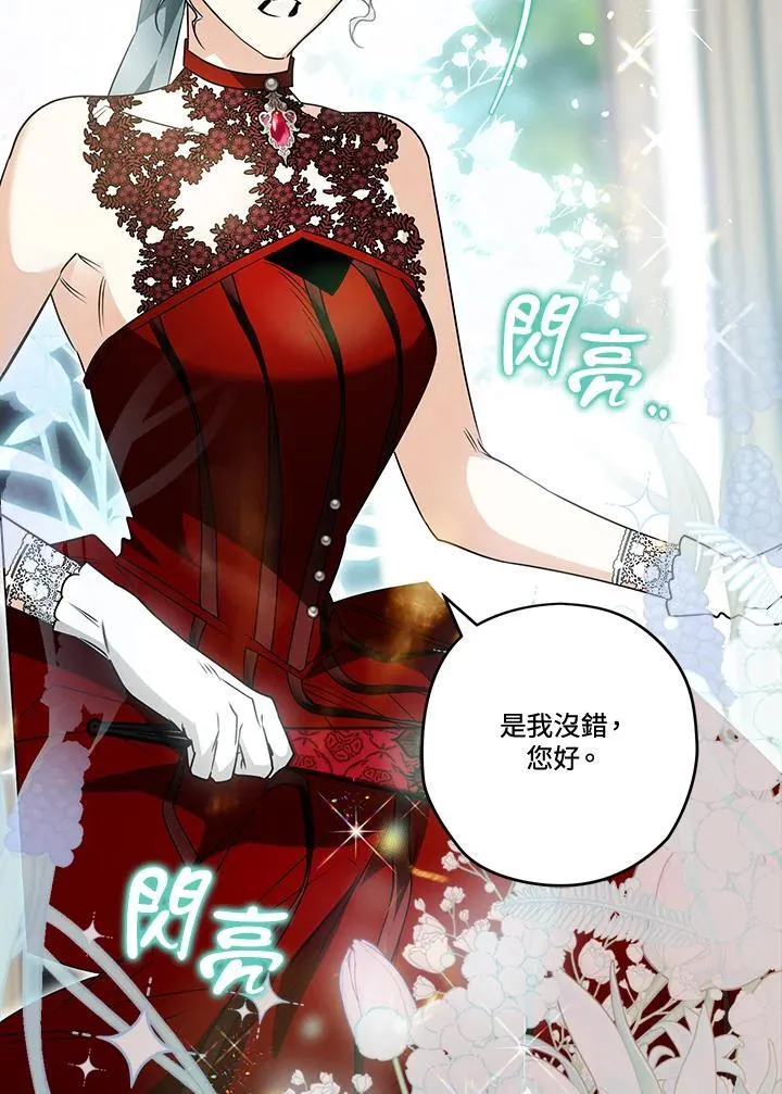第78话 第32页