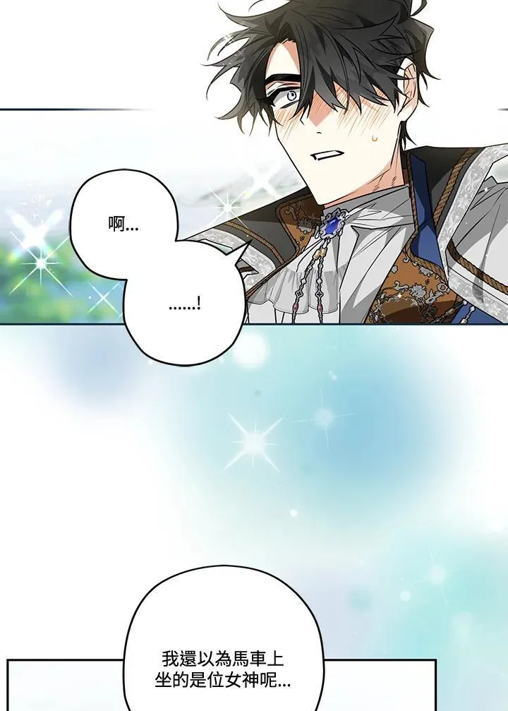 第78话 第34页