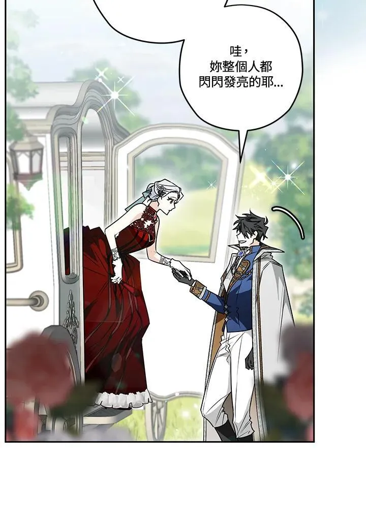 第78话 第35页