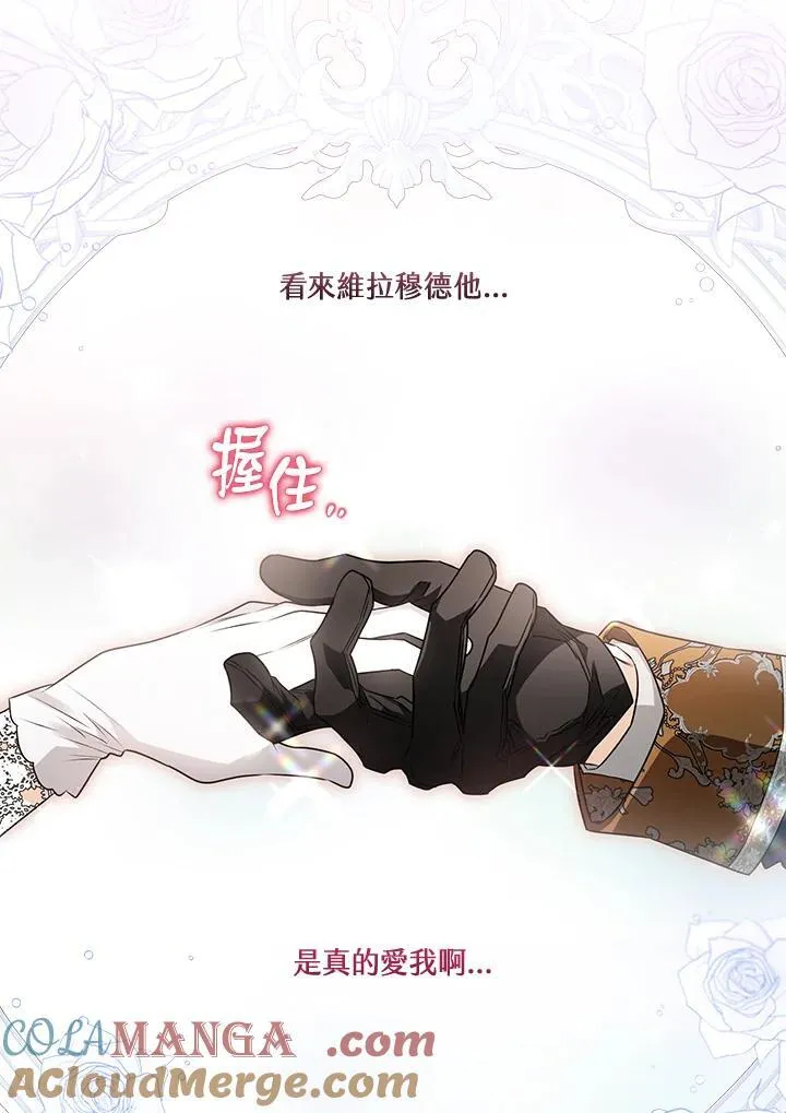 第78话 第37页