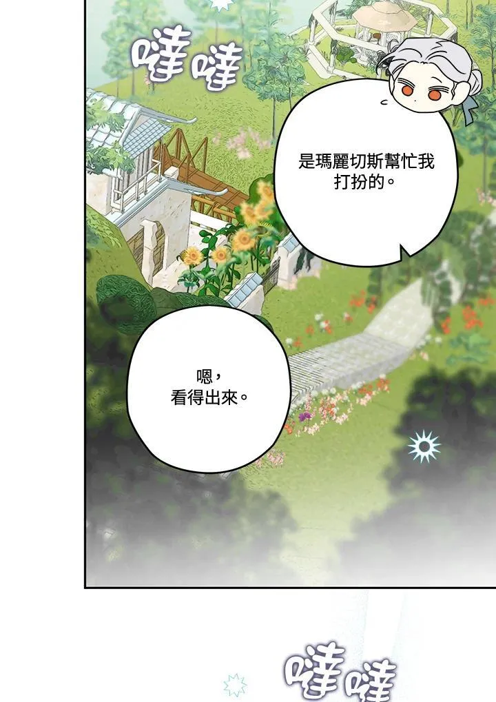 第78话 第39页