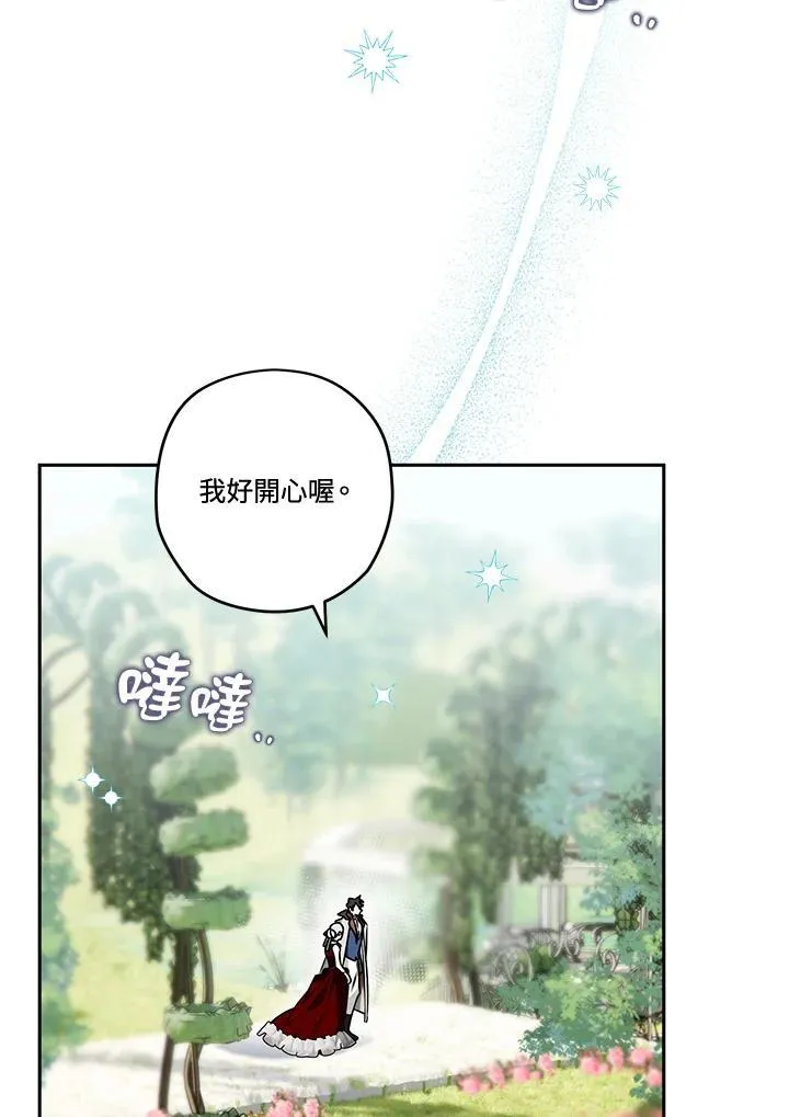第78话 第40页