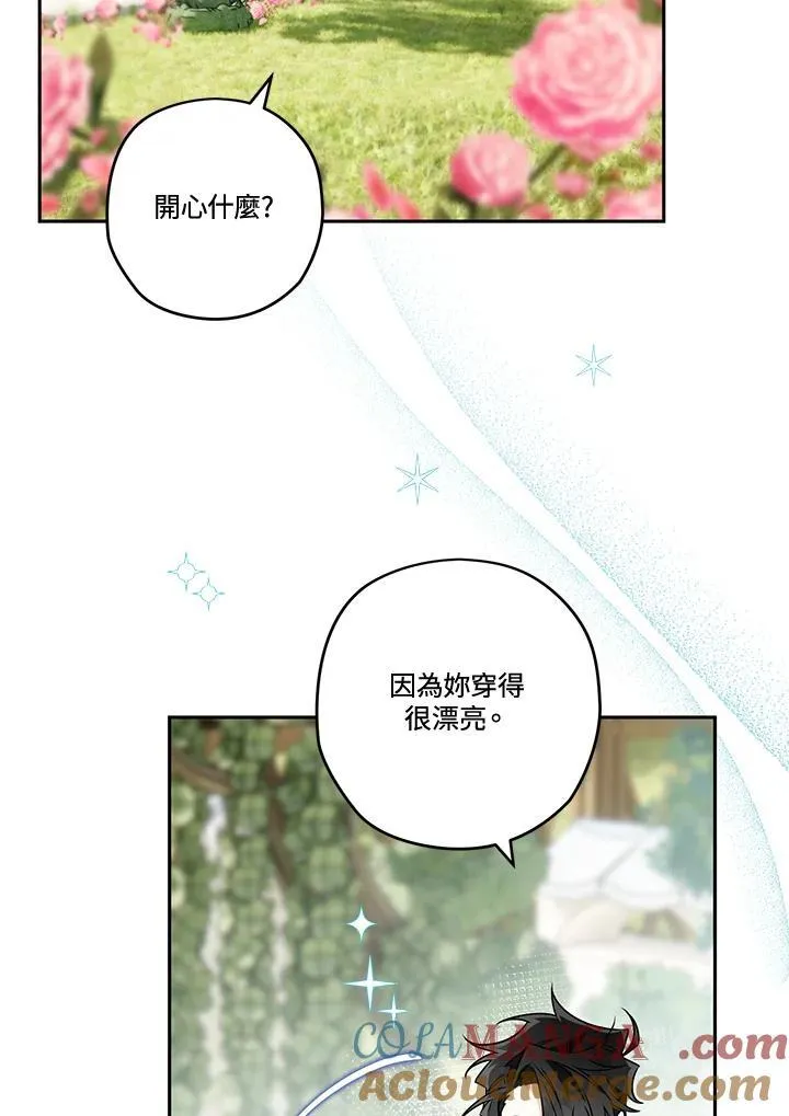 第78话 第41页