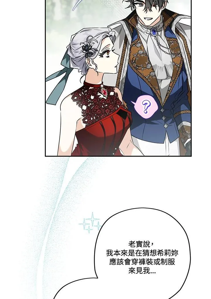 第78话 第42页