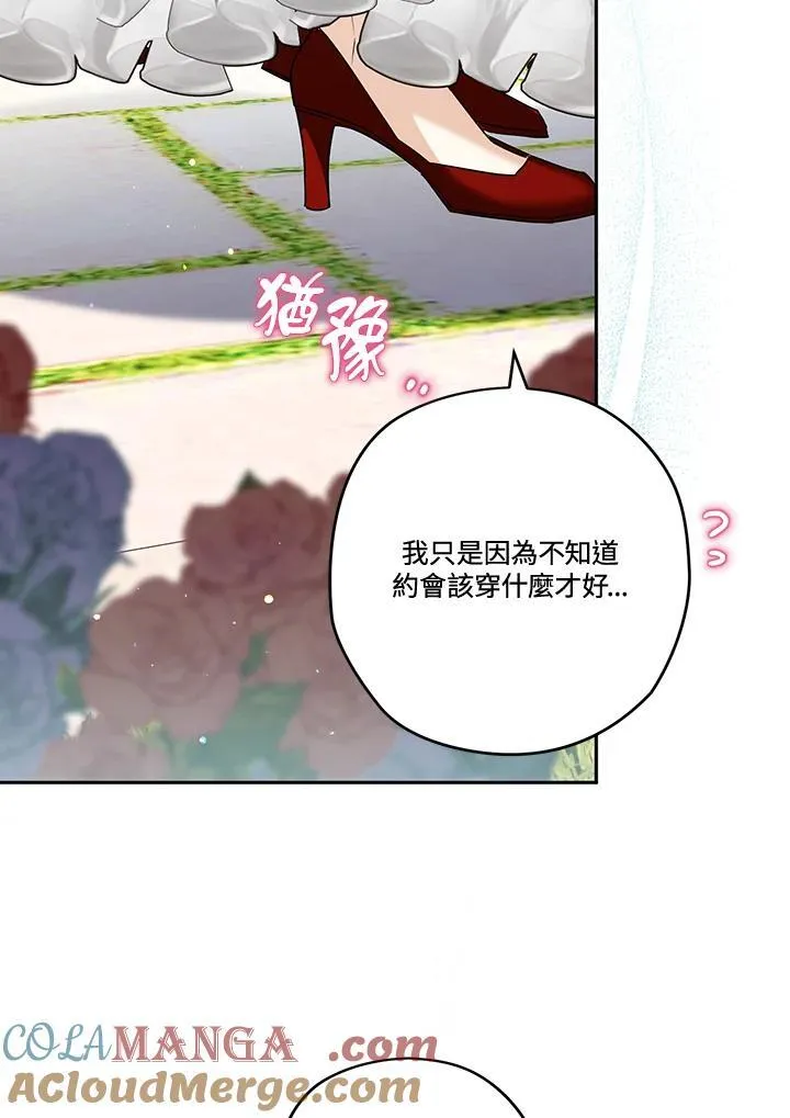 第78话 第45页