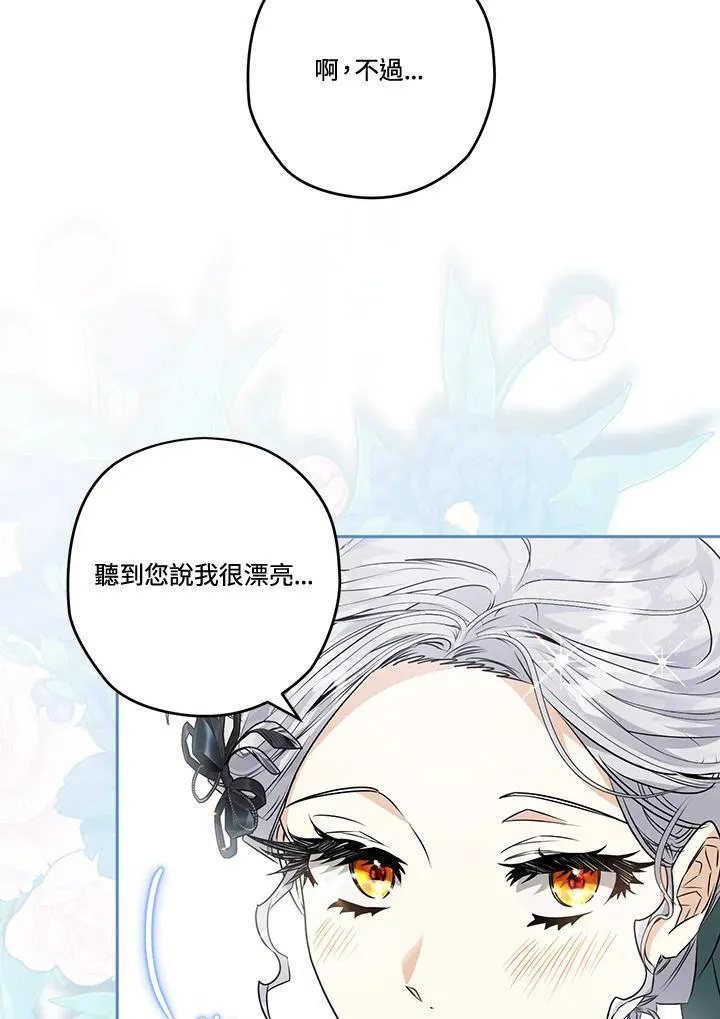 第78话 第46页