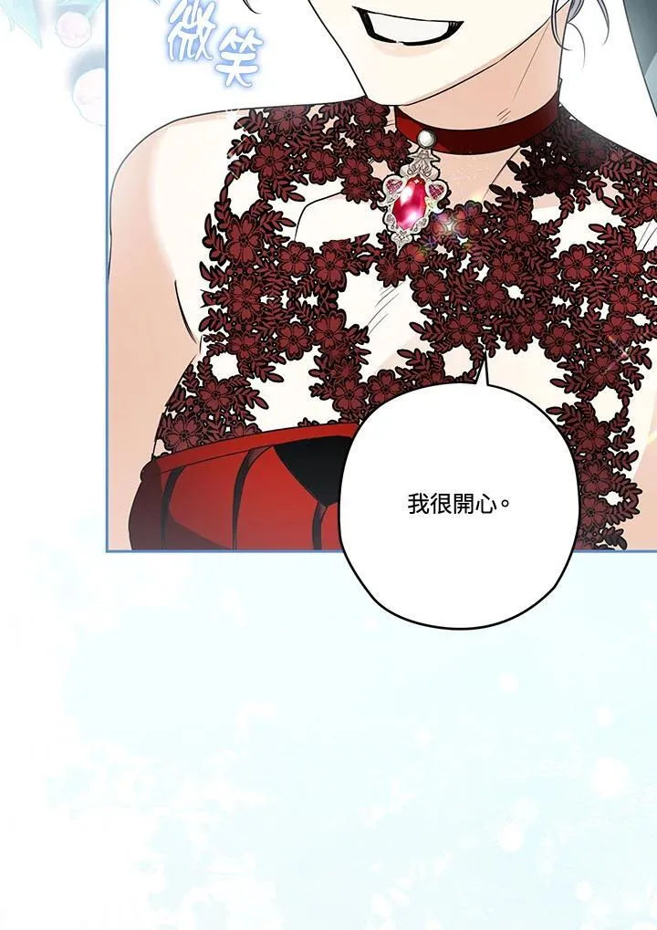 第78话 第47页