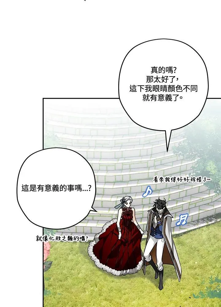 第78话 第54页