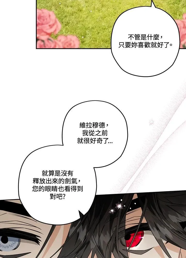 第78话 第55页