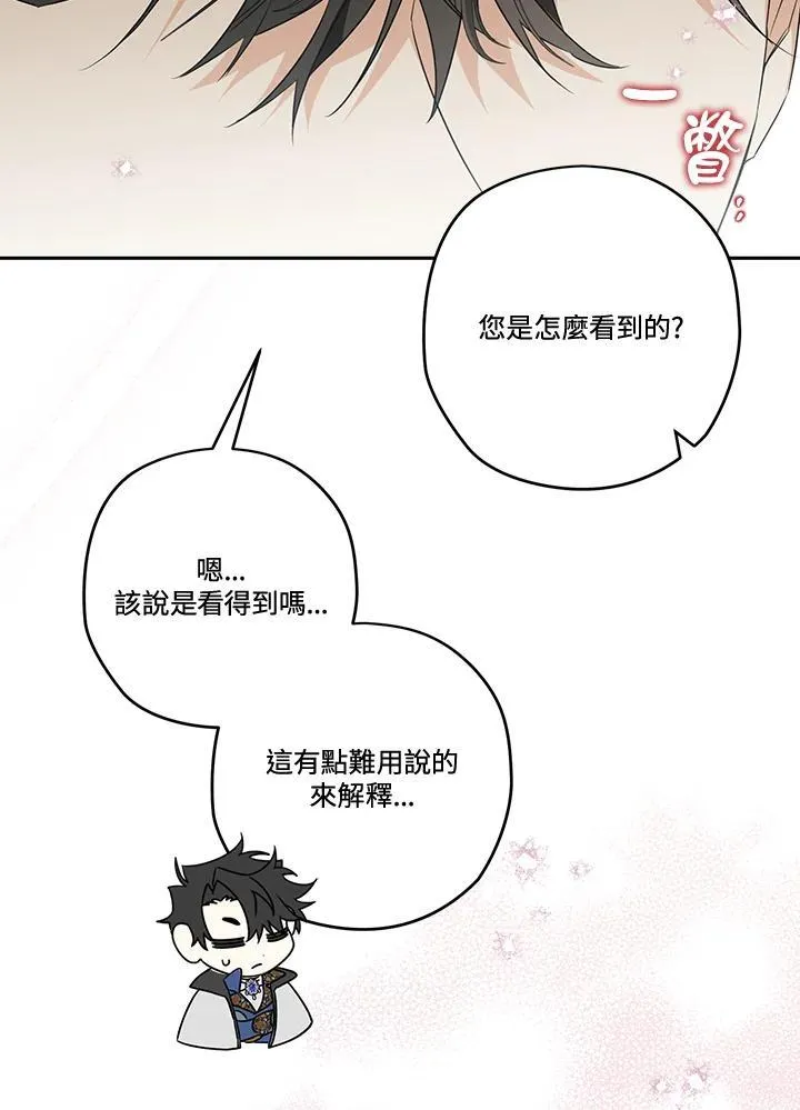 第78话 第56页