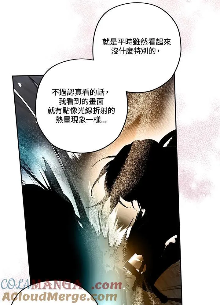 第78话 第57页