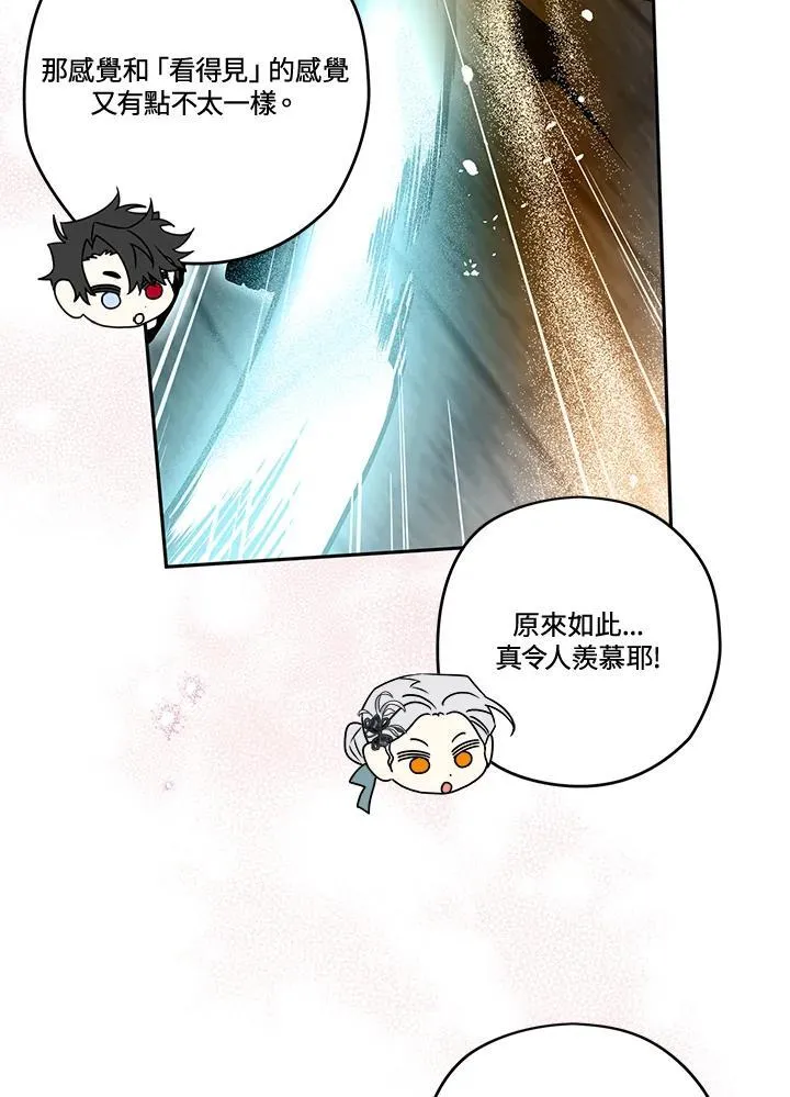 第78话 第58页