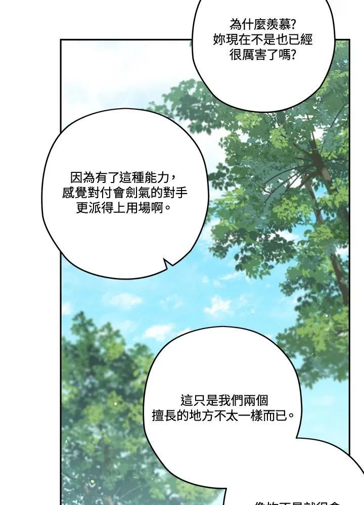 第78话 第59页