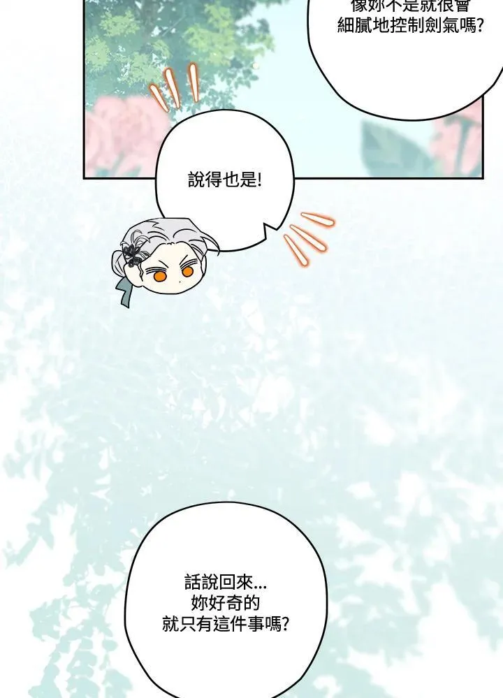 第78话 第60页
