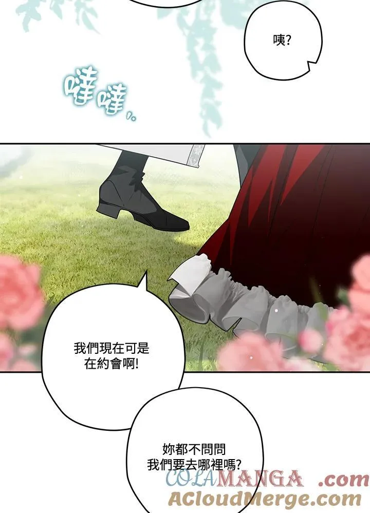 第78话 第61页