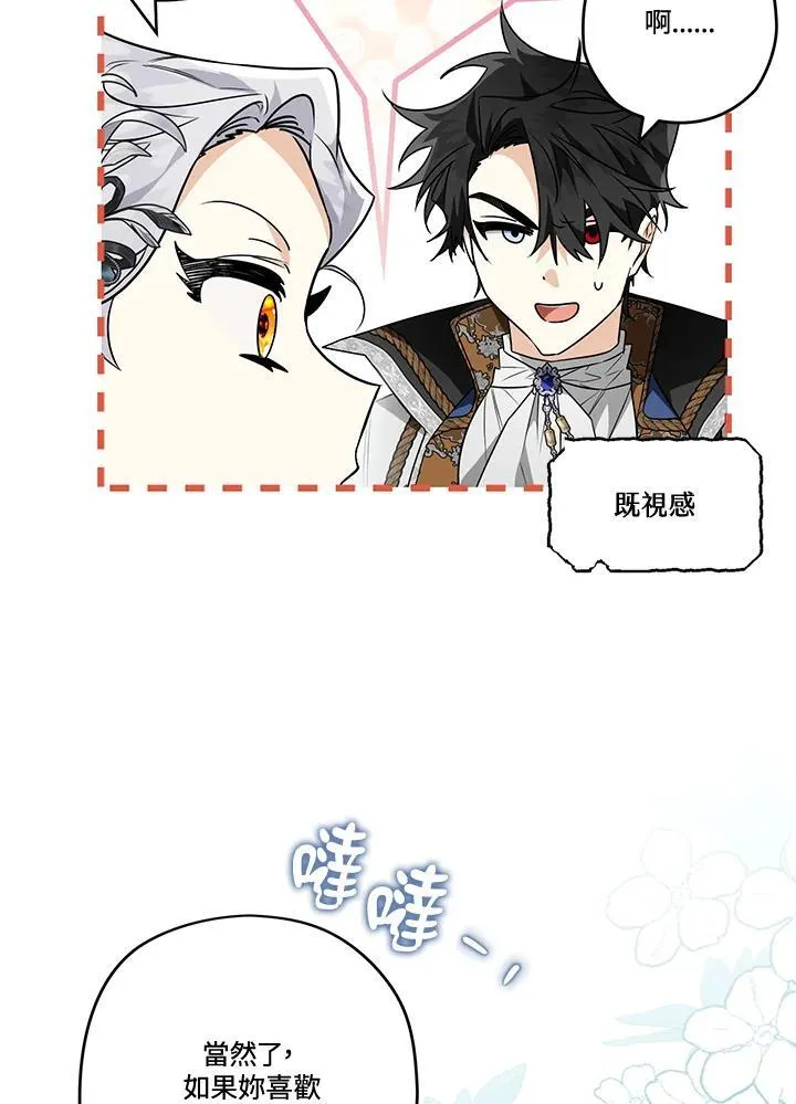 第78话 第63页