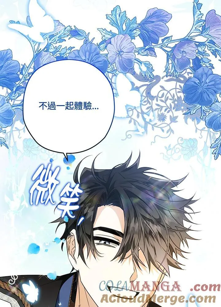 第78话 第65页
