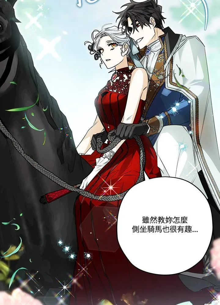 第78话 第78页