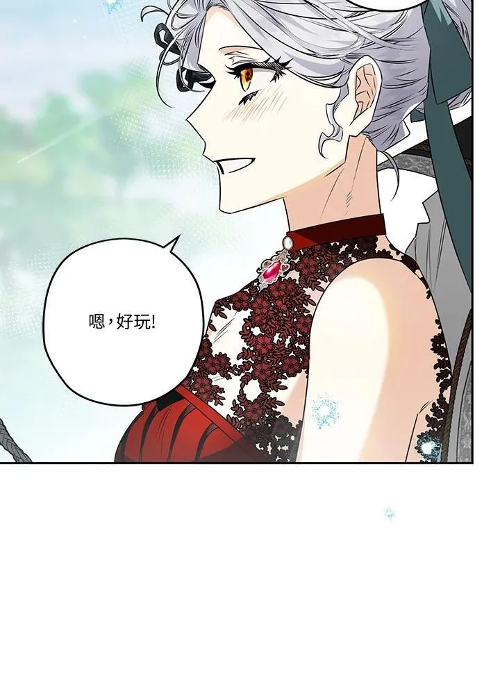 第78话 第82页