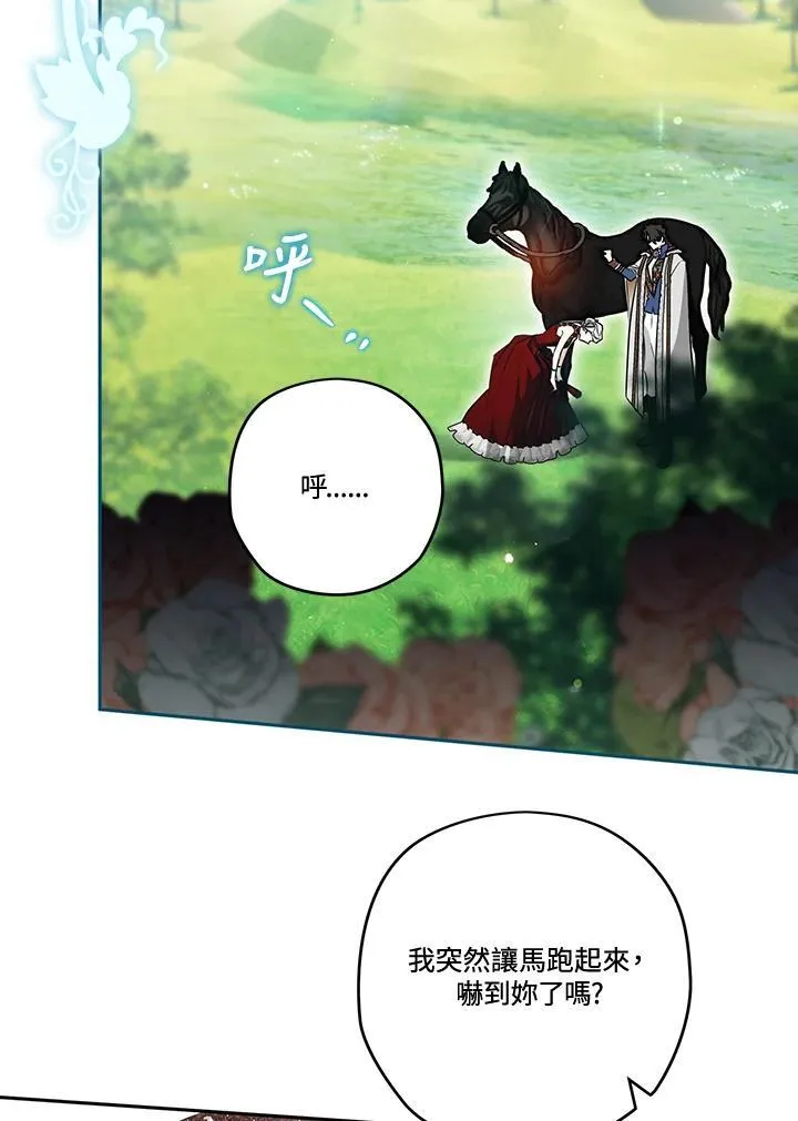 第78话 第91页