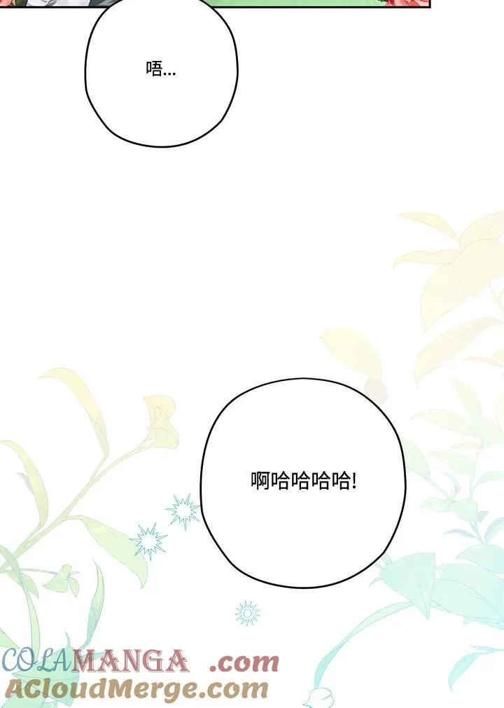 第78话 第93页