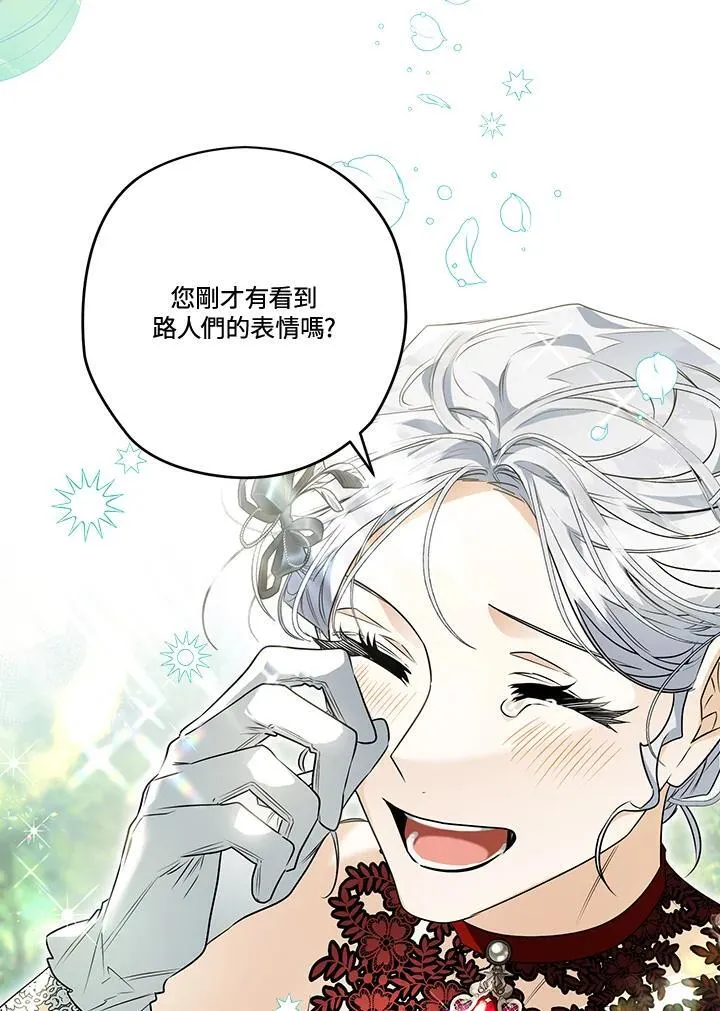 第78话 第94页