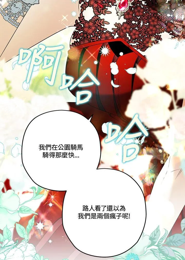 第78话 第95页