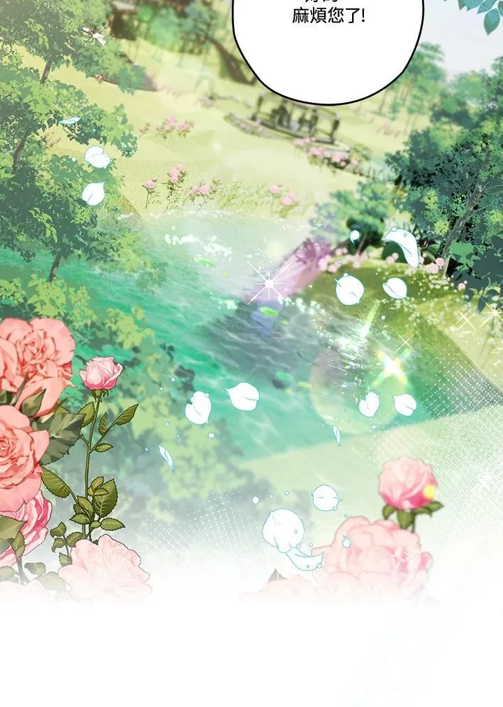 第78话 第99页