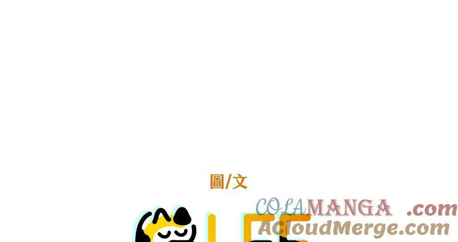 第78话 第101页