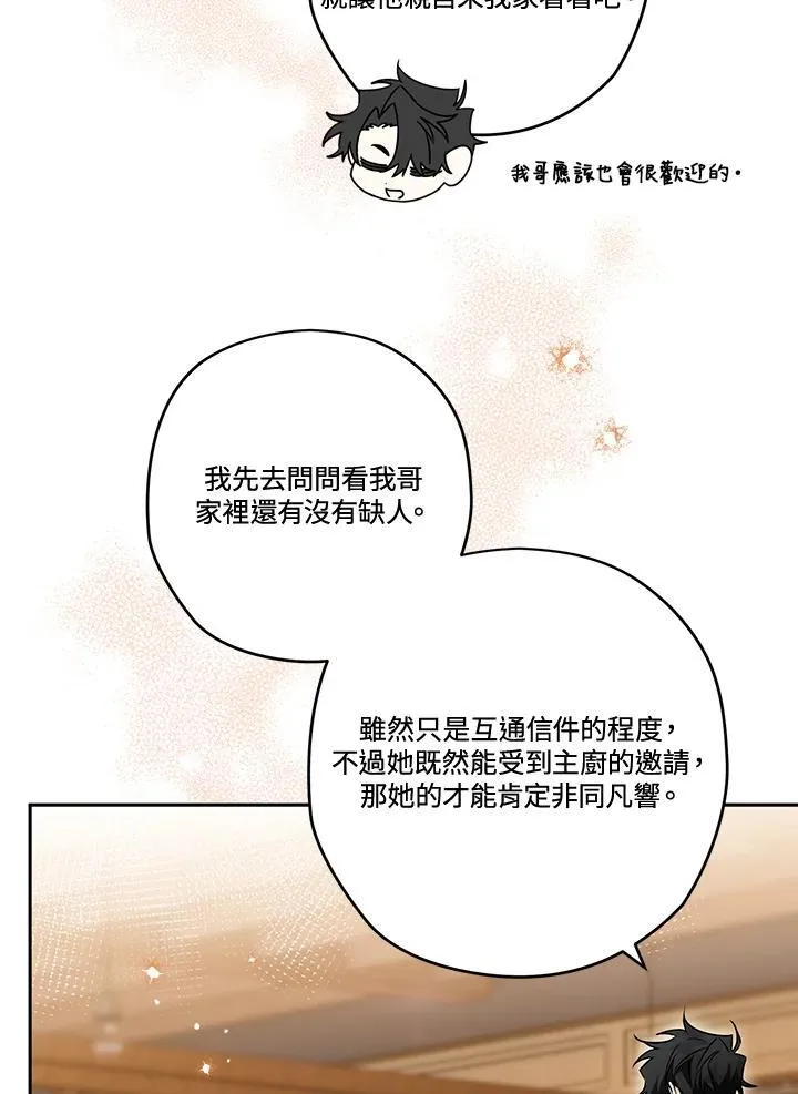 第79话 第24页