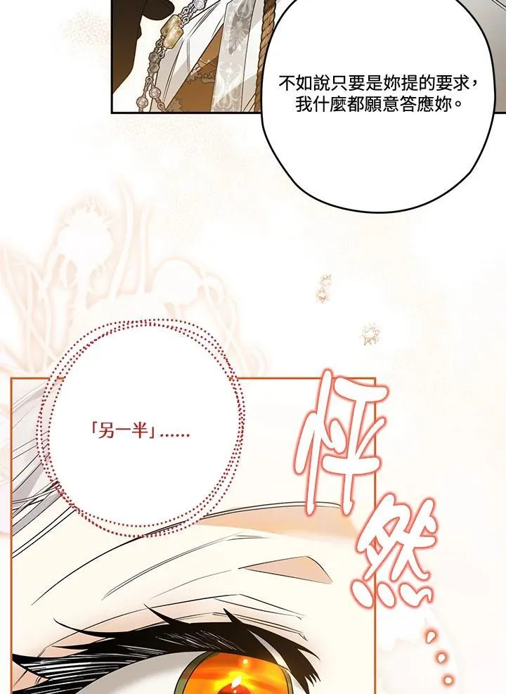第79话 第27页