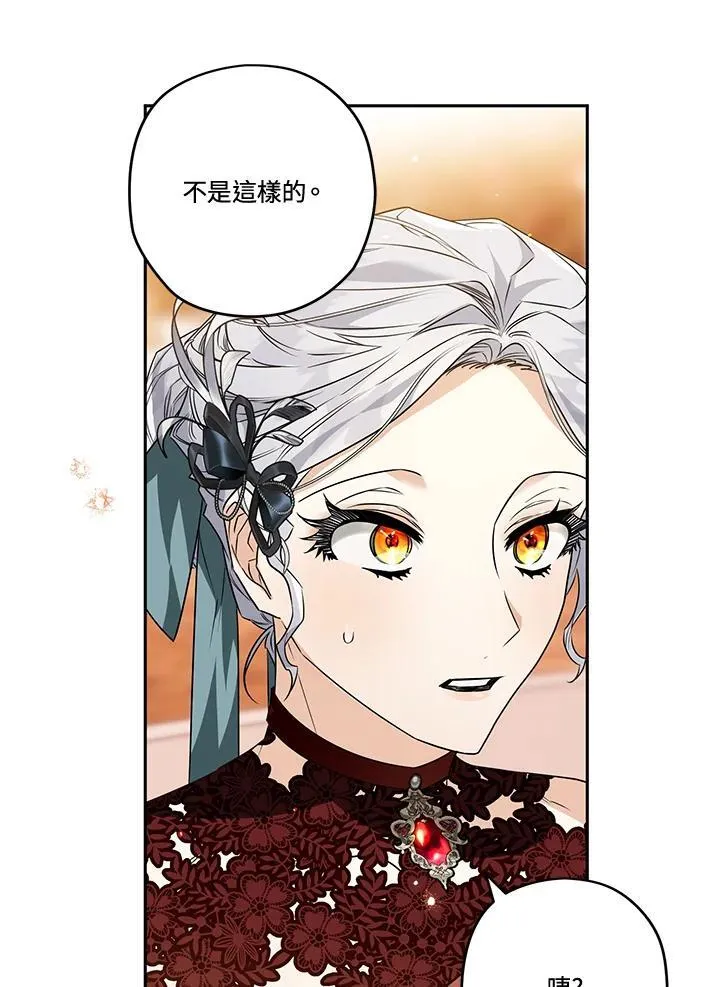 第79话 第32页