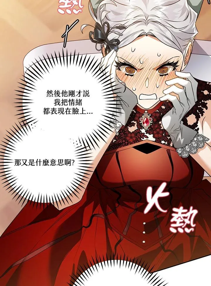 第79话 第39页