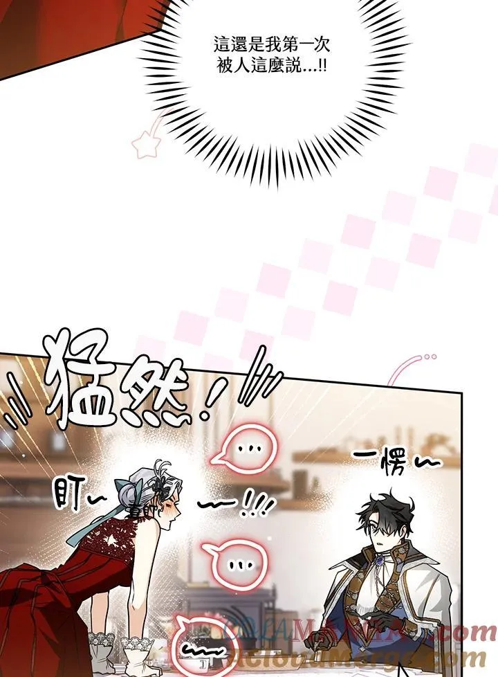 第79话 第40页