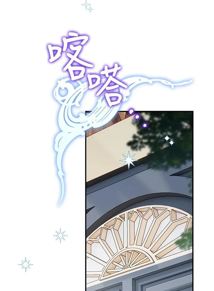 第79话 第44页