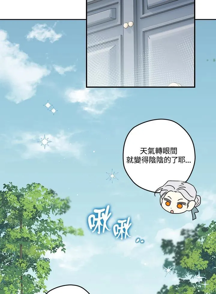第79话 第45页