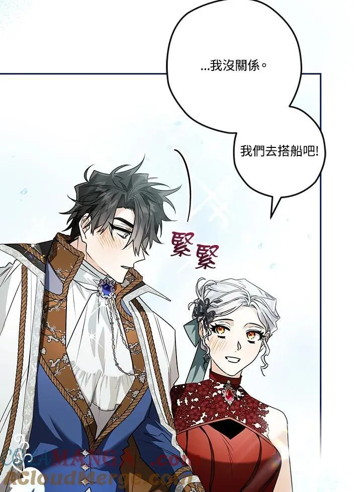 第79话 第49页