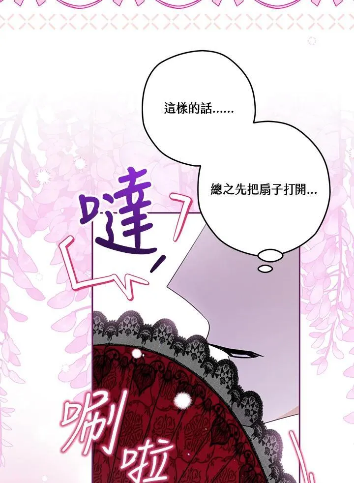 第79话 第57页