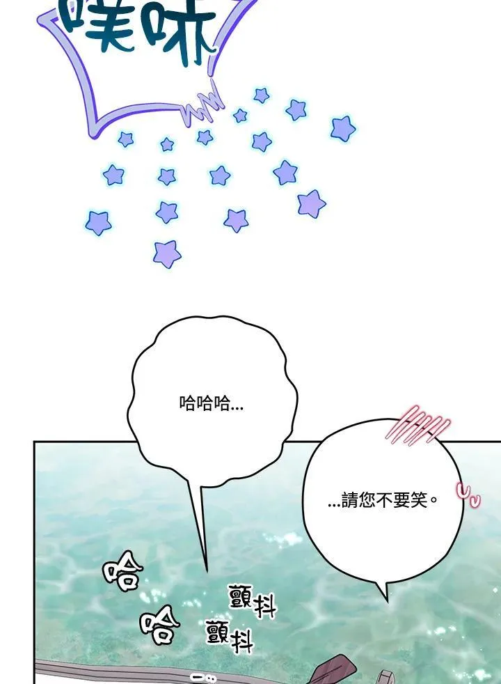 第79话 第60页