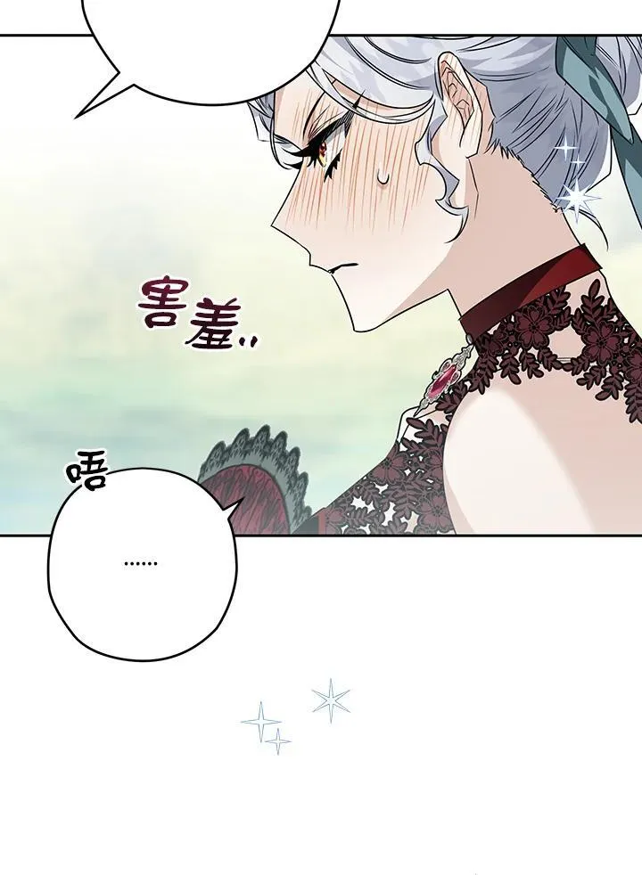 第79话 第62页