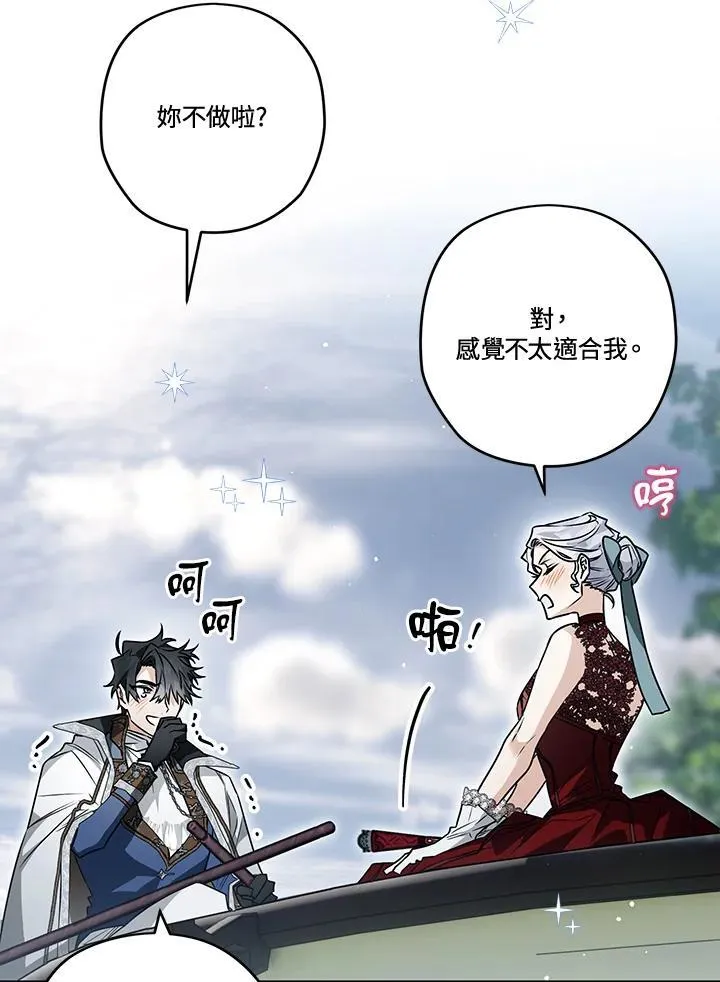 第79话 第63页