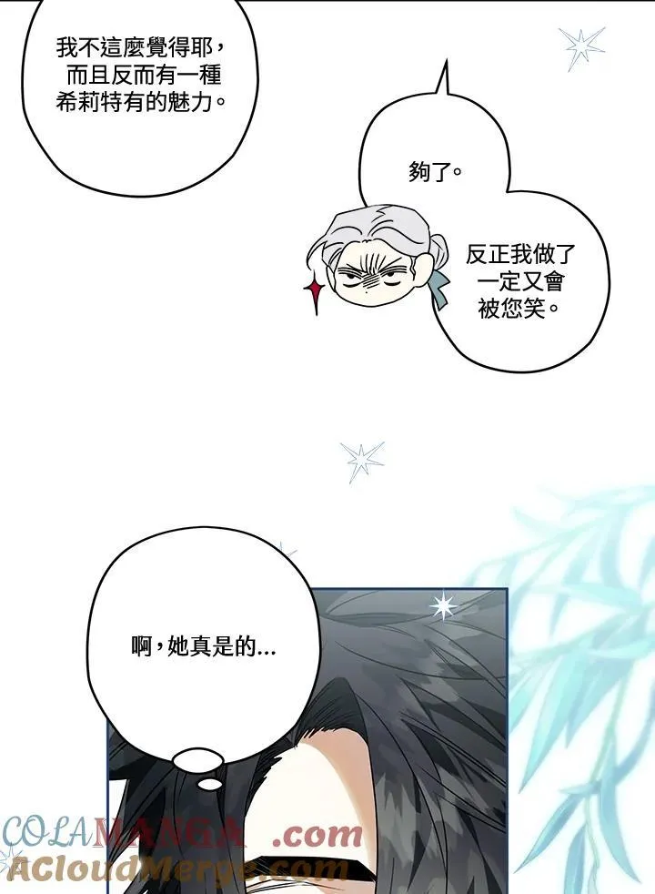第79话 第64页