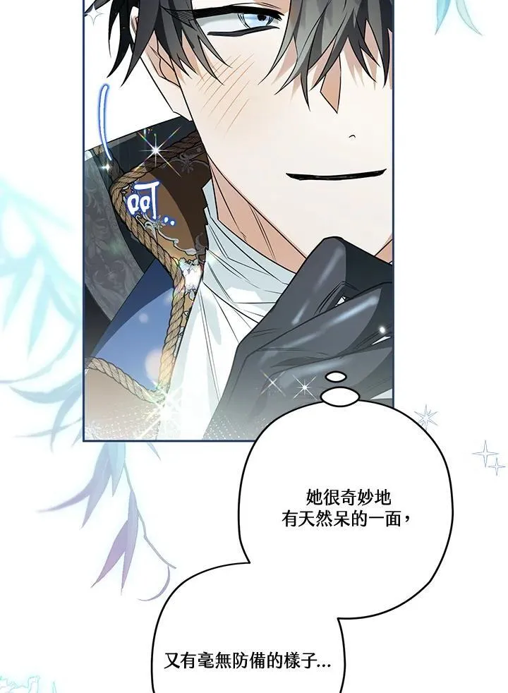 第79话 第65页