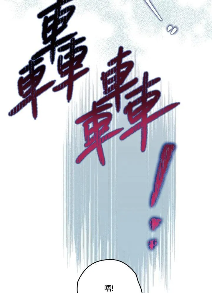 第79话 第71页